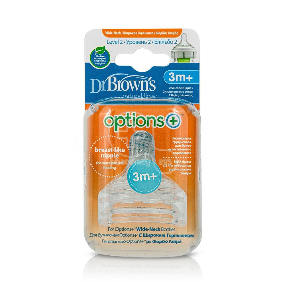 latex nipples for dr brown's bottles