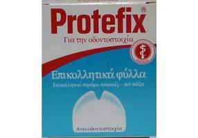 Protefix Επικολλητικά Φύλλα για την Άνω Οδοντοστοιχία 30τμχ
