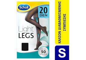 Scholl Light Legs 20 Den Καλσόν Διαβαθμισμένης Συμπίεσης Black