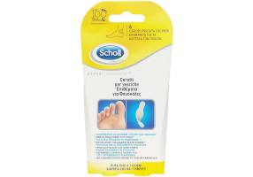 Scholl Expert Treatment Επιθέματα για Φουσκάλες για τα δάκτυλα των ποδιώνς 6τμχ